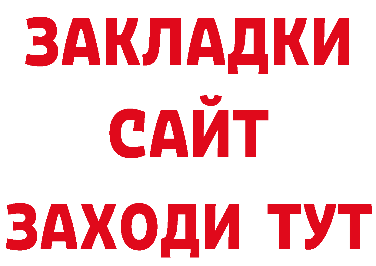 Как найти наркотики? это наркотические препараты Артёмовск