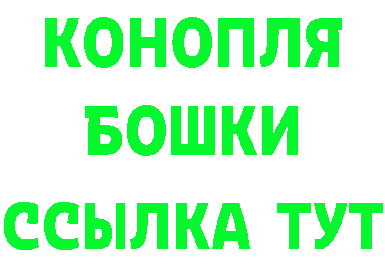 Canna-Cookies конопля tor нарко площадка MEGA Артёмовск