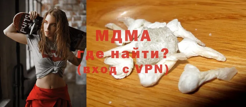 дарнет шоп  Артёмовск  MDMA crystal 